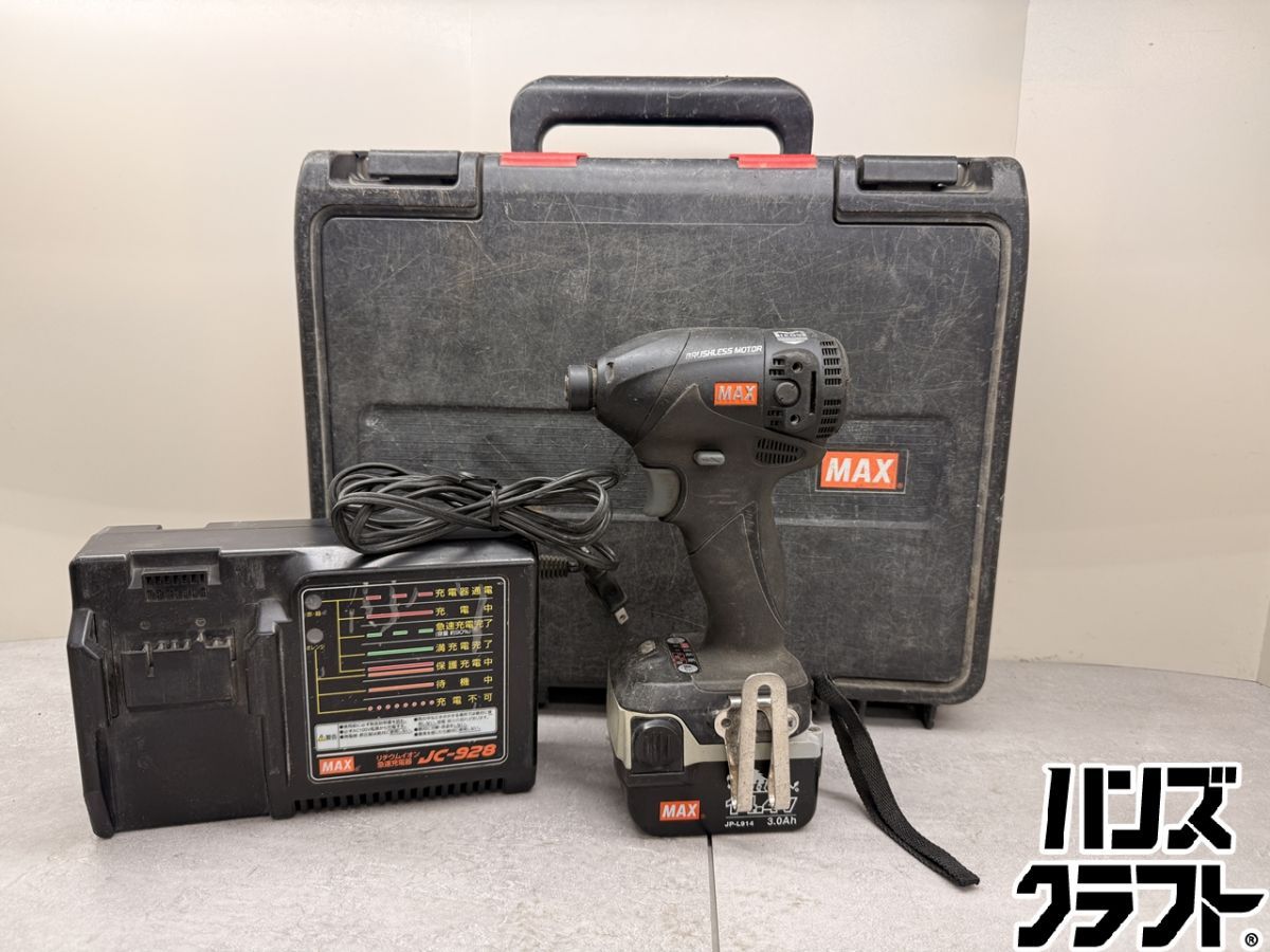 ♪ MAX インパクトドライバー PJ-ID144 14.43.0Ahバッテリー×1 充電器 