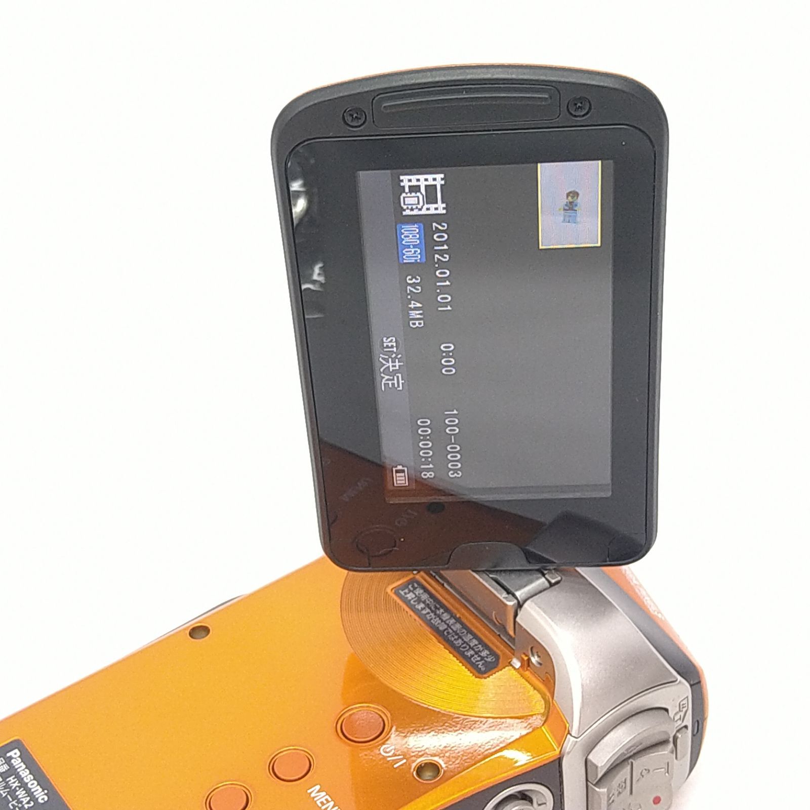 未使用品　Panasonic HX-WA2 ビデオカメラ サンシャインオレンジ パナソニック HX-WA2 価格比較 - 価格.com