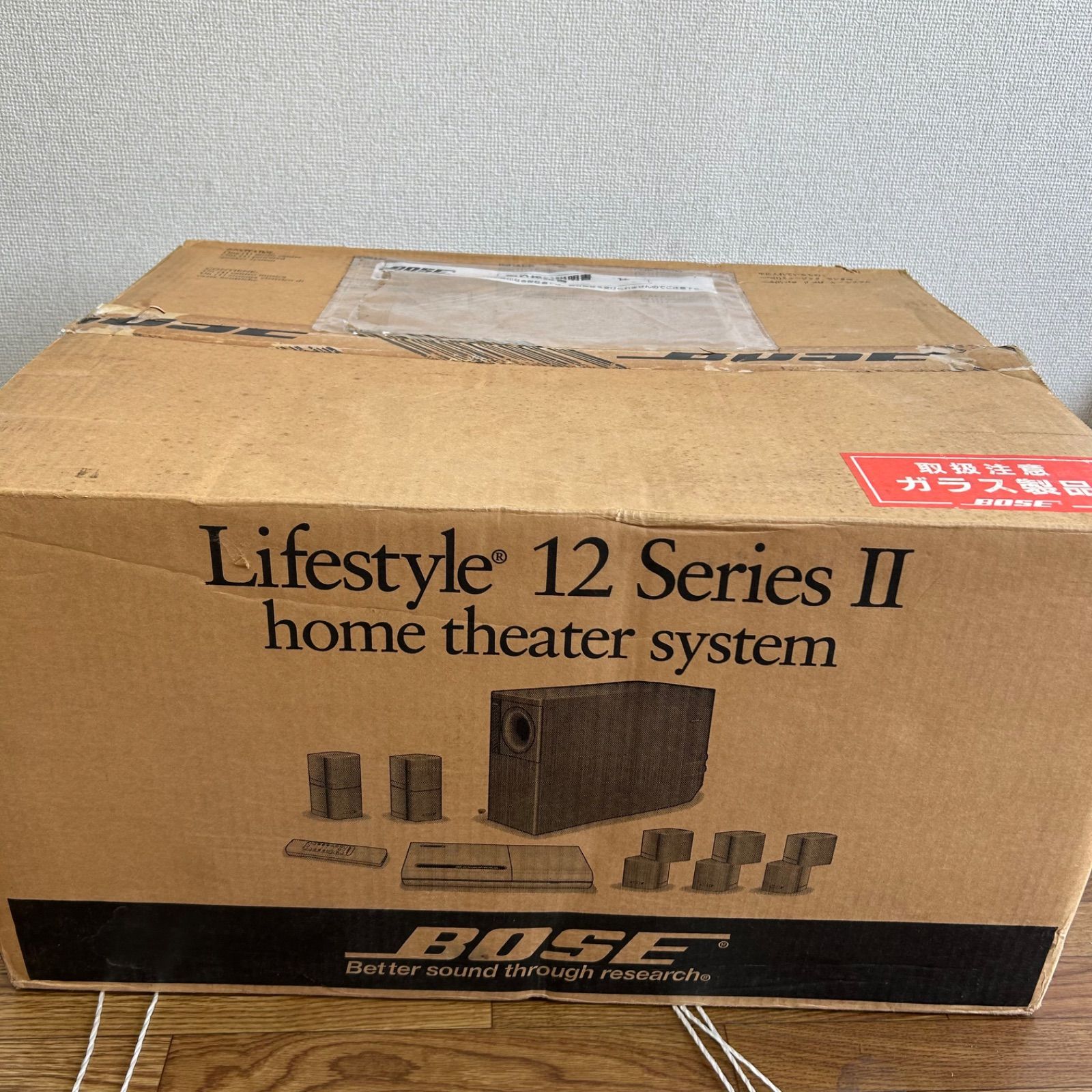 BOSE ホームシアターサウンドシステム　LS-12II 中古品 新品未使用】返金保証 BOSE ボーズ 【LS-12 Ⅱ】 5.1ch ホームシアター