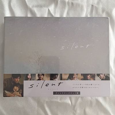 silent -ディレクターズカット版-Blu-ray BOX ty~ - メルカリ
