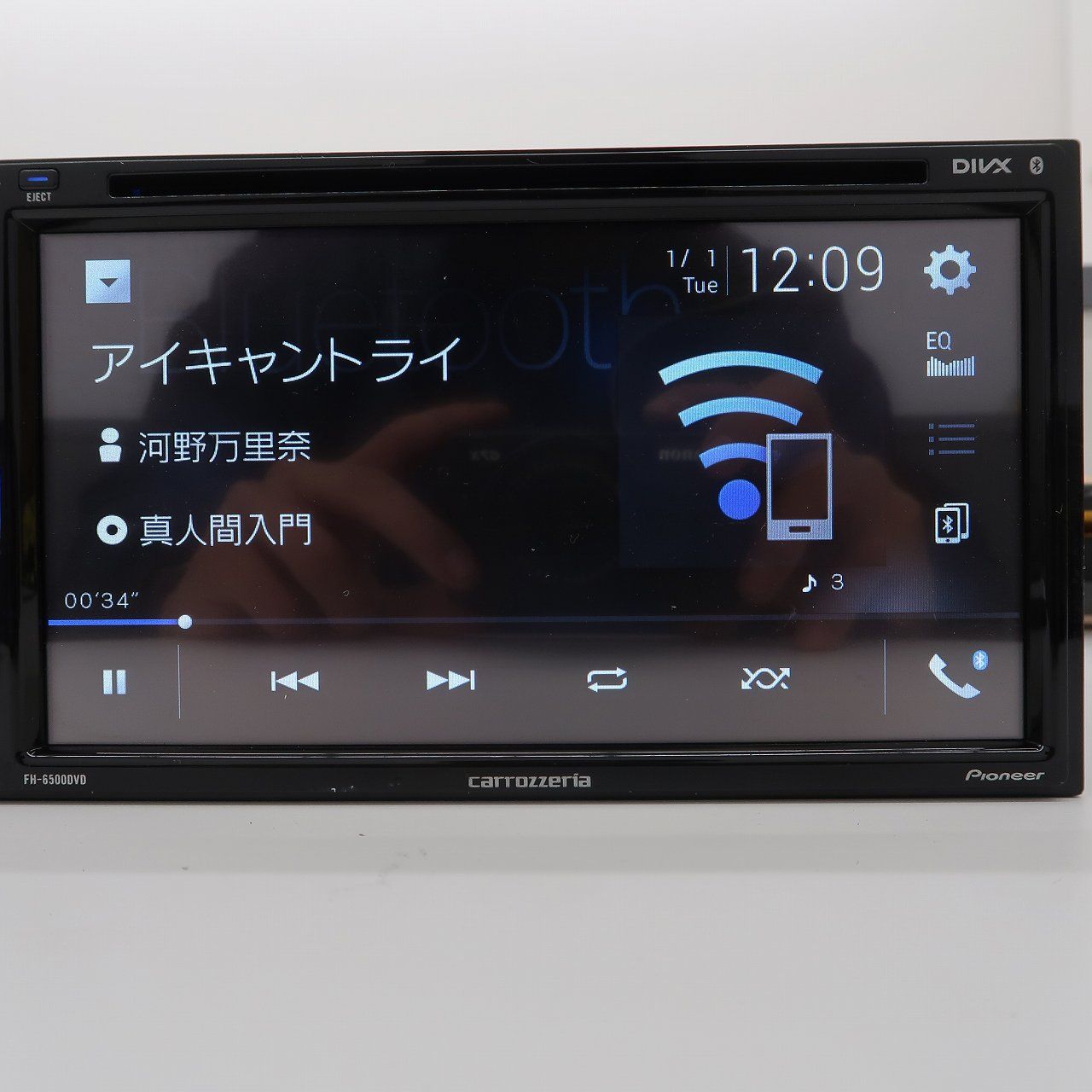 カロッツェリア FH-6500DVD Bluetooth オーディオ Y114061 FH-6500DVD