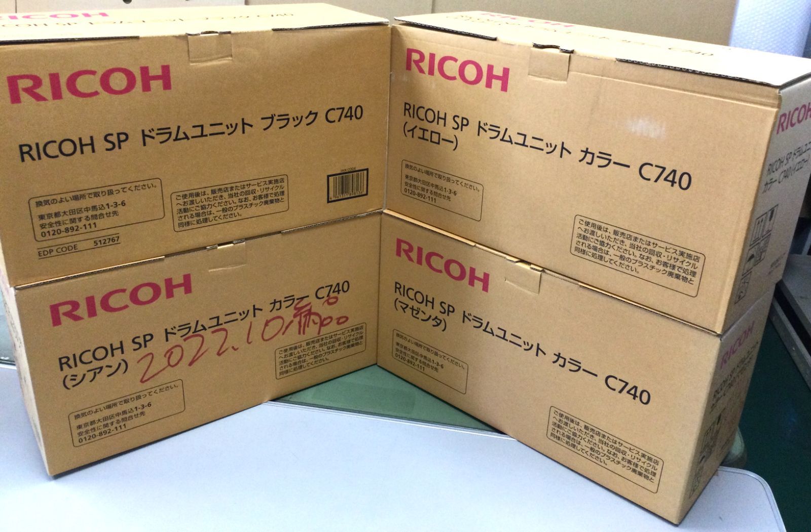 ☆送料無料☆　RICOH　純正　ドラムユニット　C740 4色セット　『V419』