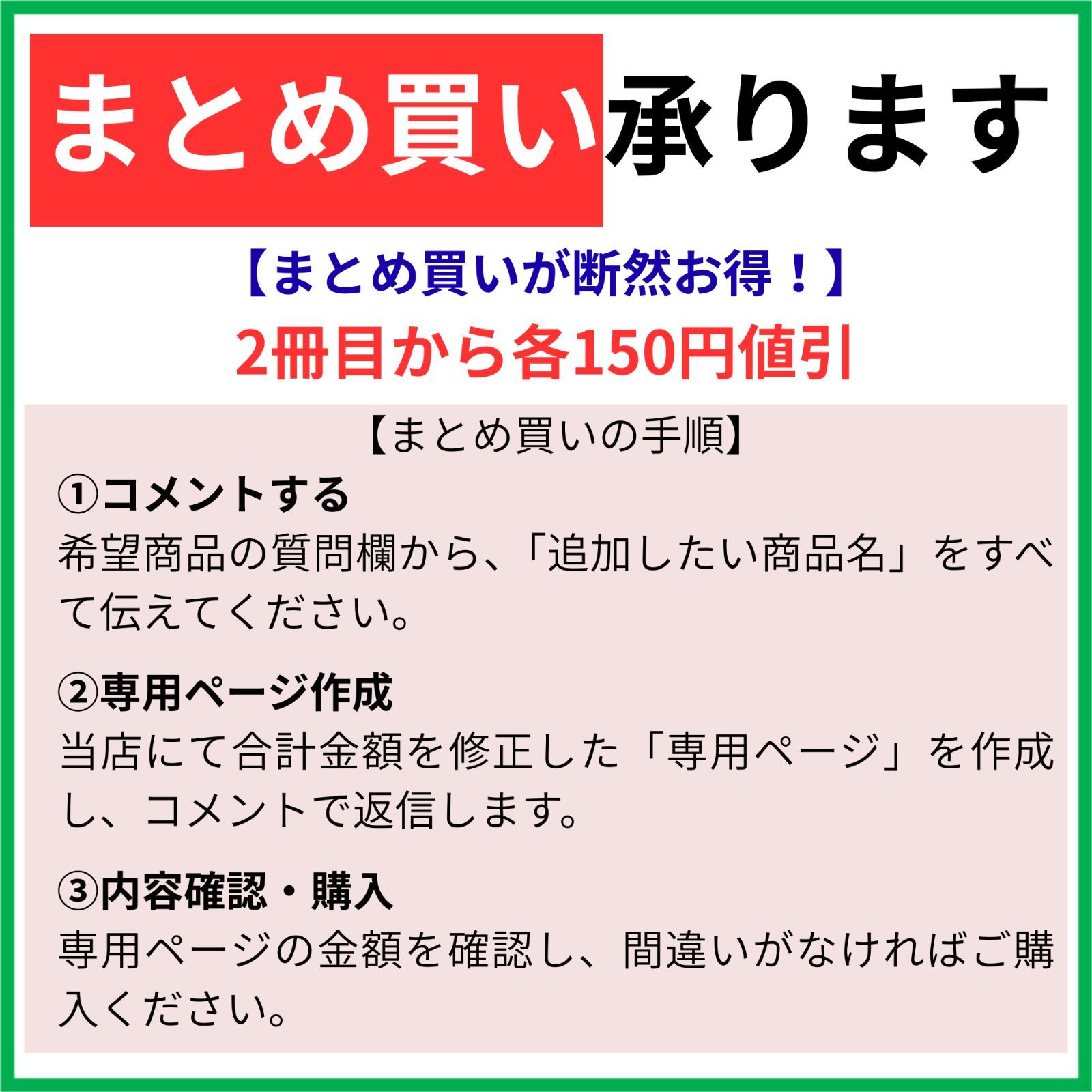 裁断済】 ステップビヨンドレジデント 1～7巻セット - メルカリ