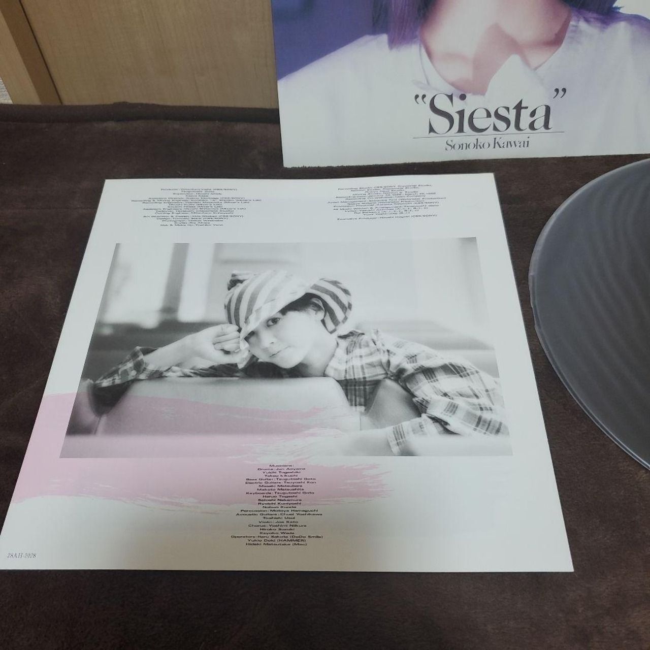 河合その子 LPレコード2枚セット／その子、Siesta - メルカリ