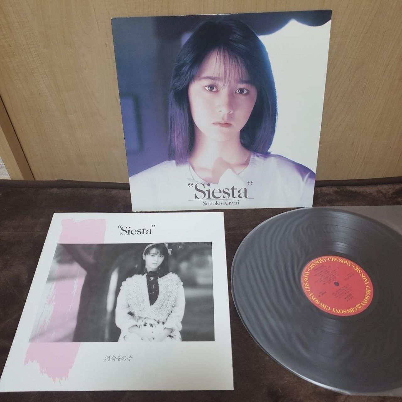 河合その子 Siesta 12インチレコード 河合その子 LPレコード2枚セット／その子、Siesta - メルカリ