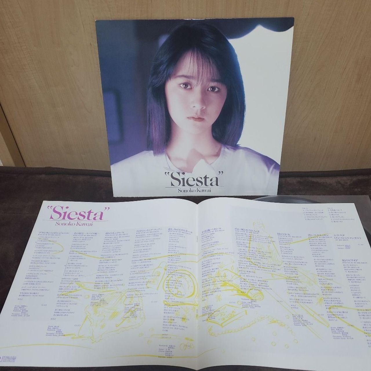 河合その子 Siesta 12インチレコード 河合その子 Siesta レコード - メルカリ