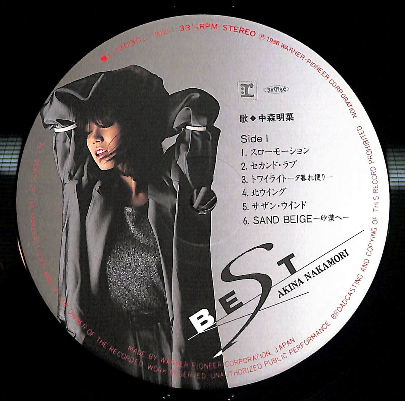 [未使用品 アナログレコード LP 再販盤]　中森明菜　ベストアルバム 送料無料 自宅保管品 未使用 中森明菜 BEST ベスト 12インチ LP盤