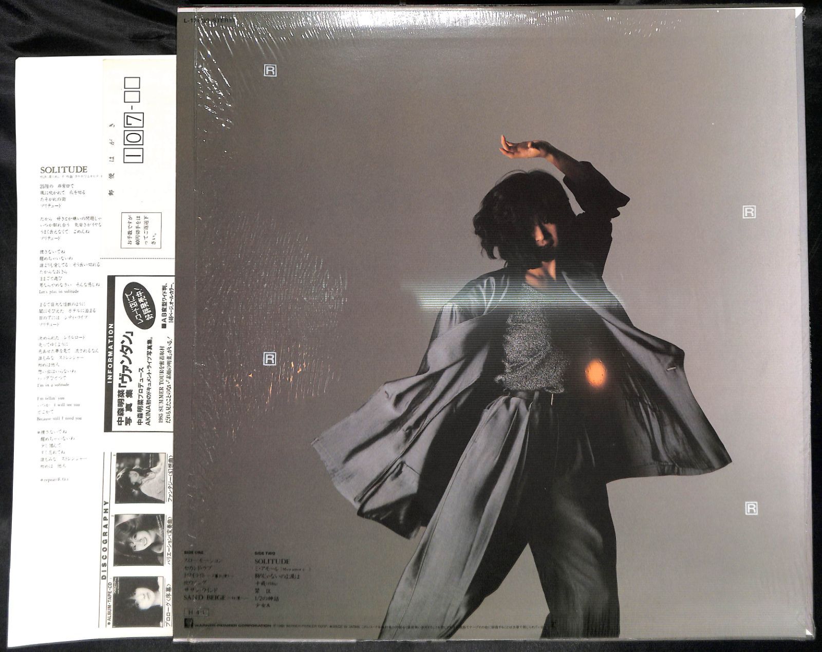 [未使用品 アナログレコード LP 再販盤]　中森明菜　ベストアルバム OB0064【LPレコード】中森明菜 Best ベスト - メルカリ