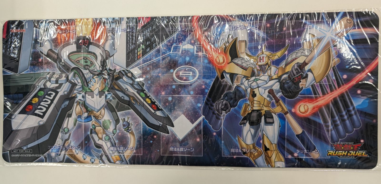 遊戯王ラッシュデュエル 背番号99 球児皇龍ホームグランドラ＆背番号39