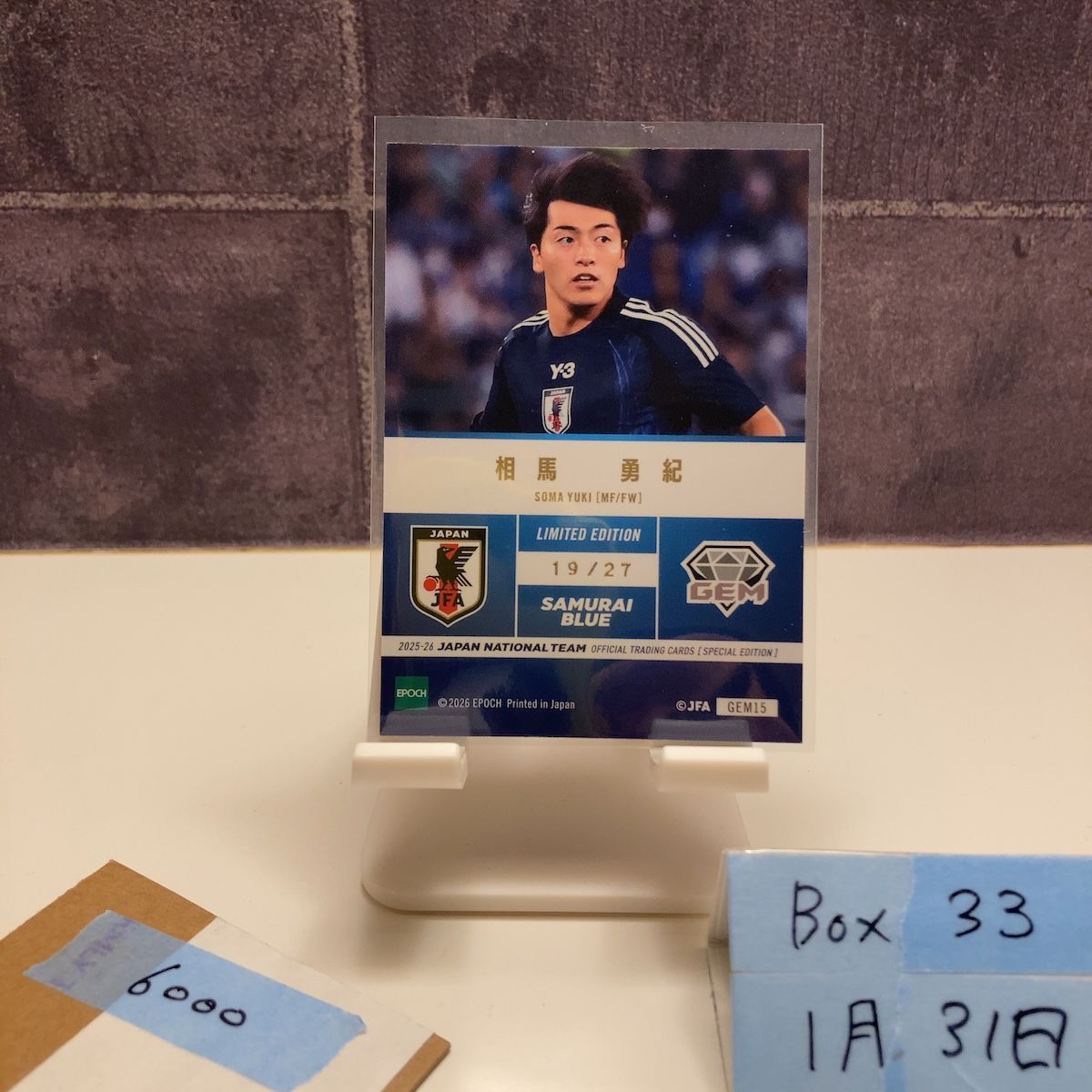 2025 EPOCH 相馬勇紀 19/27 日本代表 SAMURAI BLUE GEM Limited 