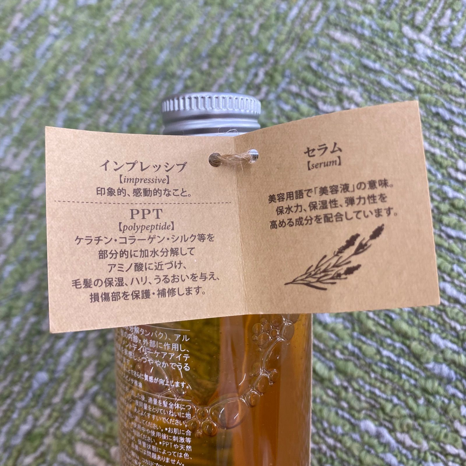 oggi otto オッジィオットスムース シャンプー&マスクセット 管理番号