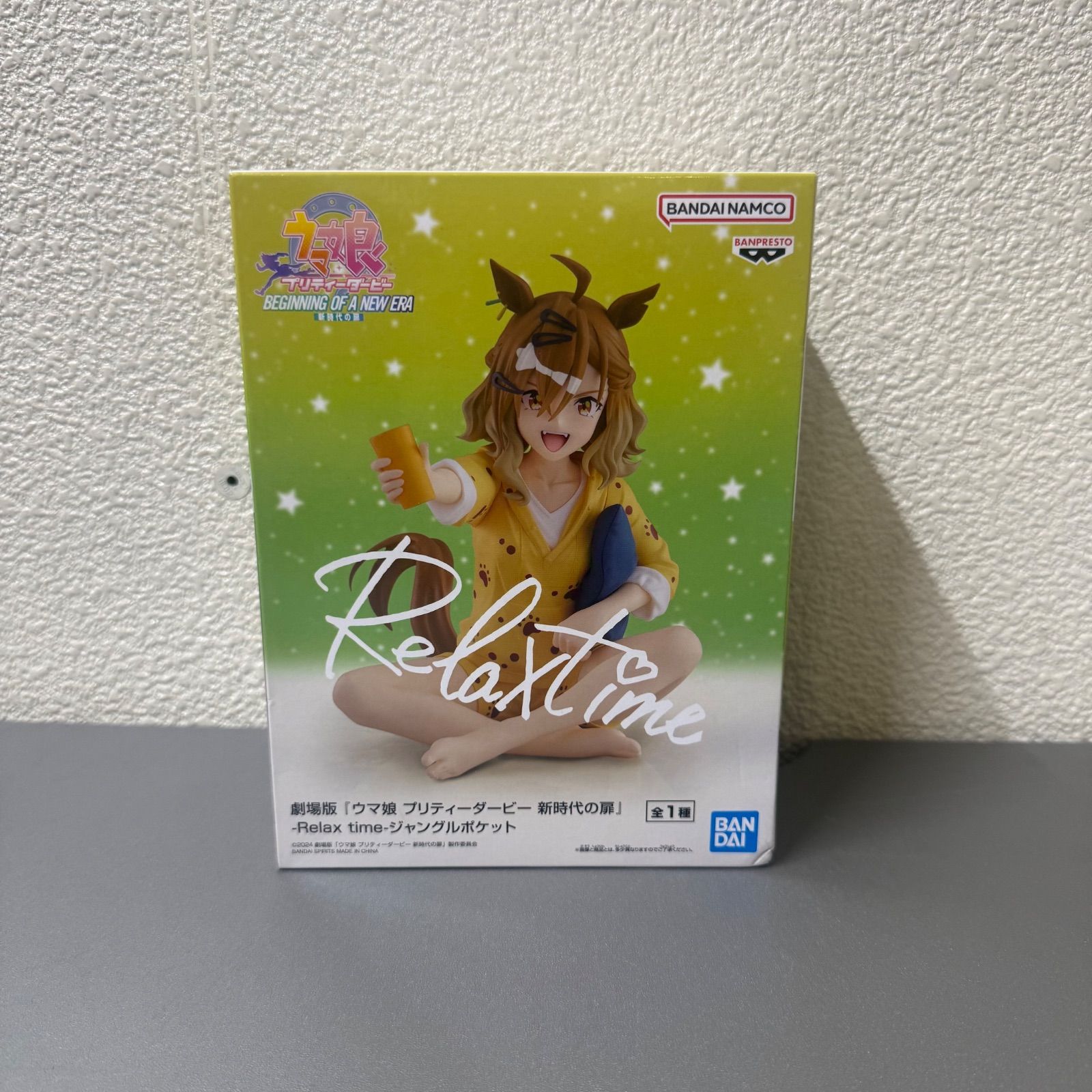 未開封】ウマ娘 プリティーダービー Relax time ジャングルポケット