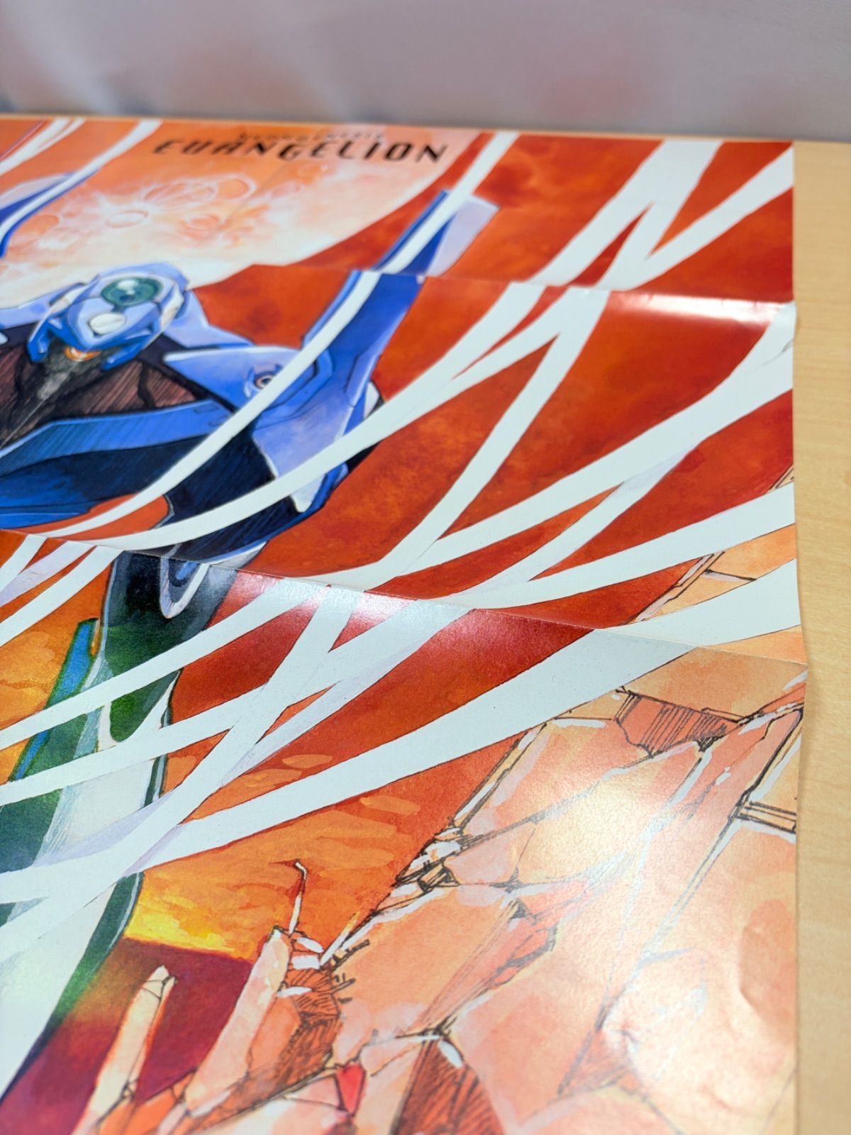 新世紀エヴァンゲリオン B2サイズポスター 付録 当時物 非売品 - メルカリ