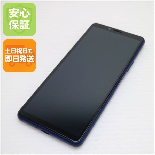 超美品 SO-41A Xperia 10 II ブルー スマホ 白ロム 土日祝発送OK 02000