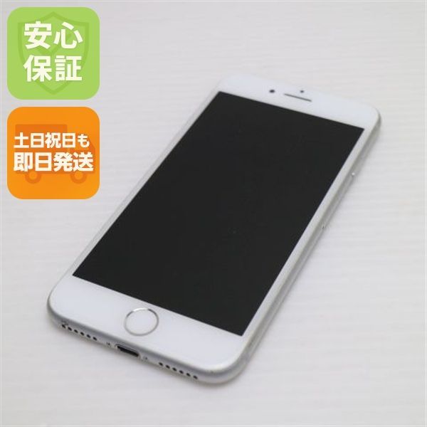 良品中古 SIMフリー iPhone8 64GB シルバー 即日発送 スマホ Apple