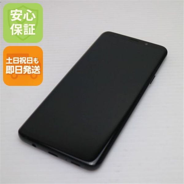 超美品 SCV39 Galaxy S9+ ブラック スマホ 即日発送 スマホ 白ロム au