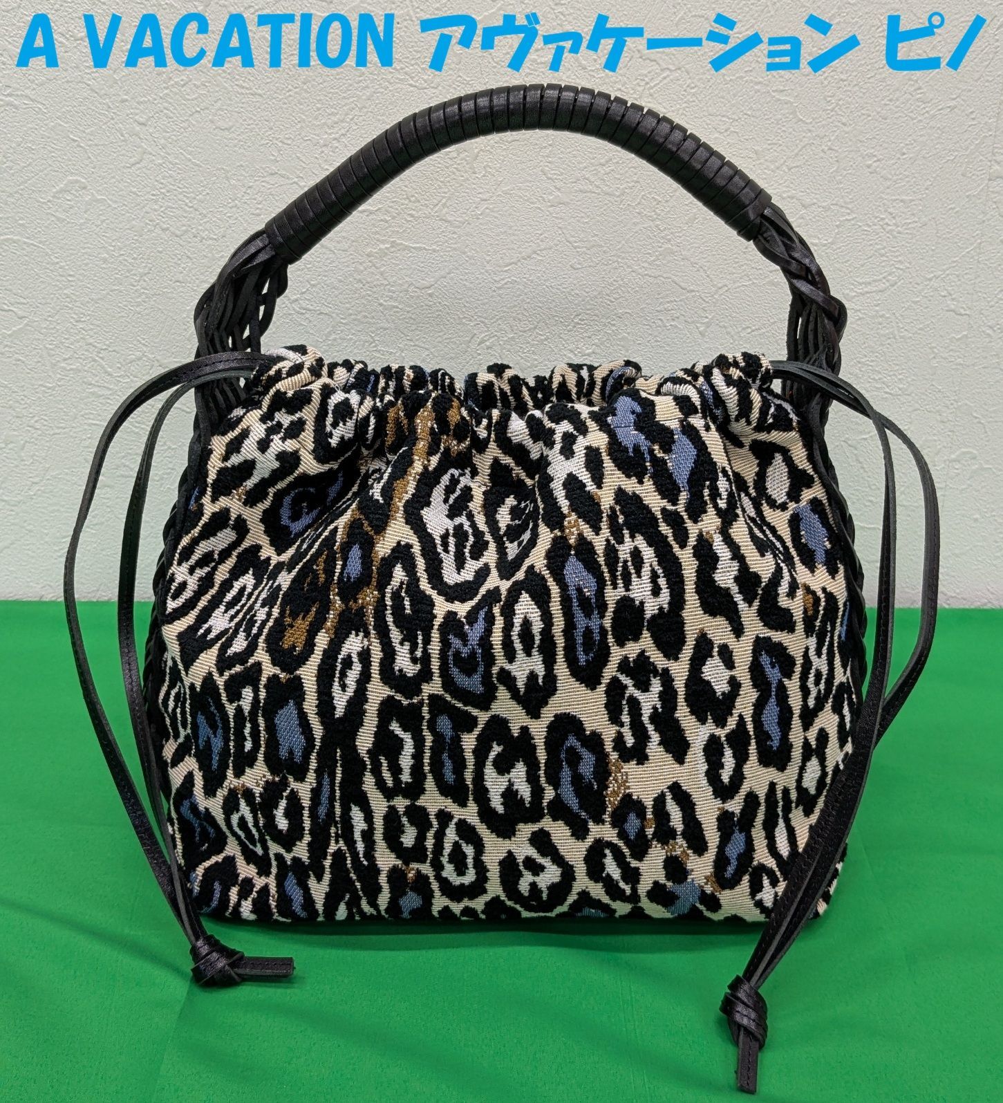 美品】アヴァケーション ピノ レオパード 巾着バック - メルカリ