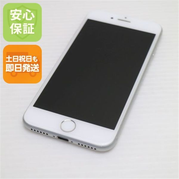 き*ん様 iPhone7 128GB シルバー 超美品 SIMフリー iPhone7 128GB シルバー 即日発送 スマホ apple 本体
