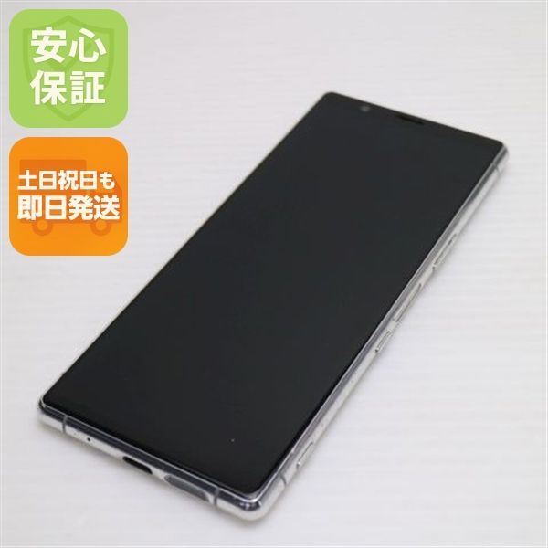 超美品 SO-01M グレー スマホ 本体 白ロム  土日祝発送OK 02000
