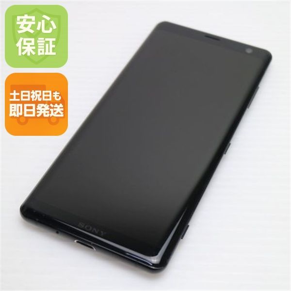 超美品 SO-01L Xperia XZ3 ブラック スマホ 本体 白ロム 土日祝発送OK