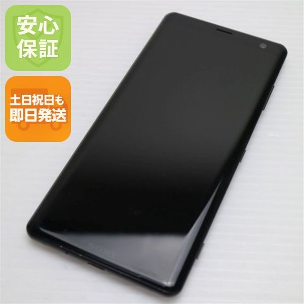 リベロⅢ スマートフォン 本体 黒 libero_5g_iii-02-01.jpg