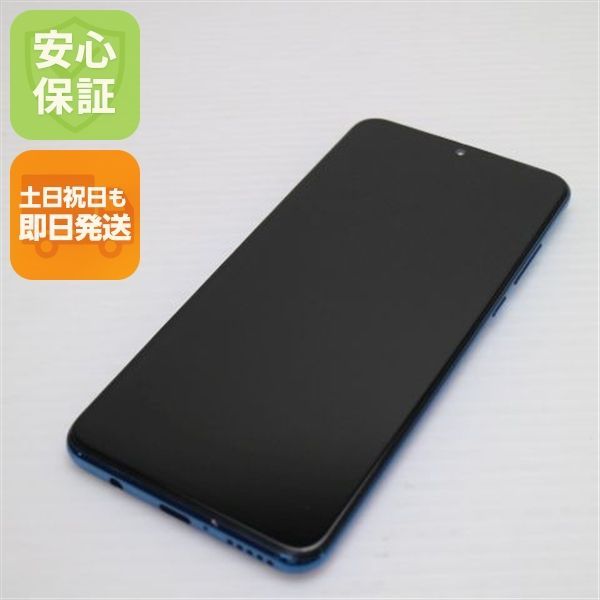HUAWEI P30 Lite ピーコックブルー SIMフリー ムスビー｜【液晶美品】SIMフリー HUAWEI P30 lite ピーコックブルー