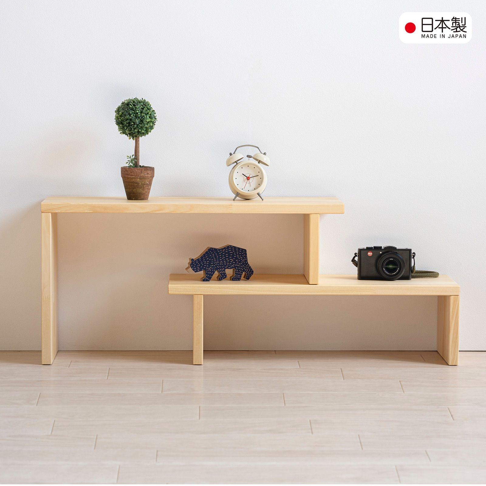 日本製 木製「伸縮フリーラック」 薄型 奥行20cm テレビ台 ローボード