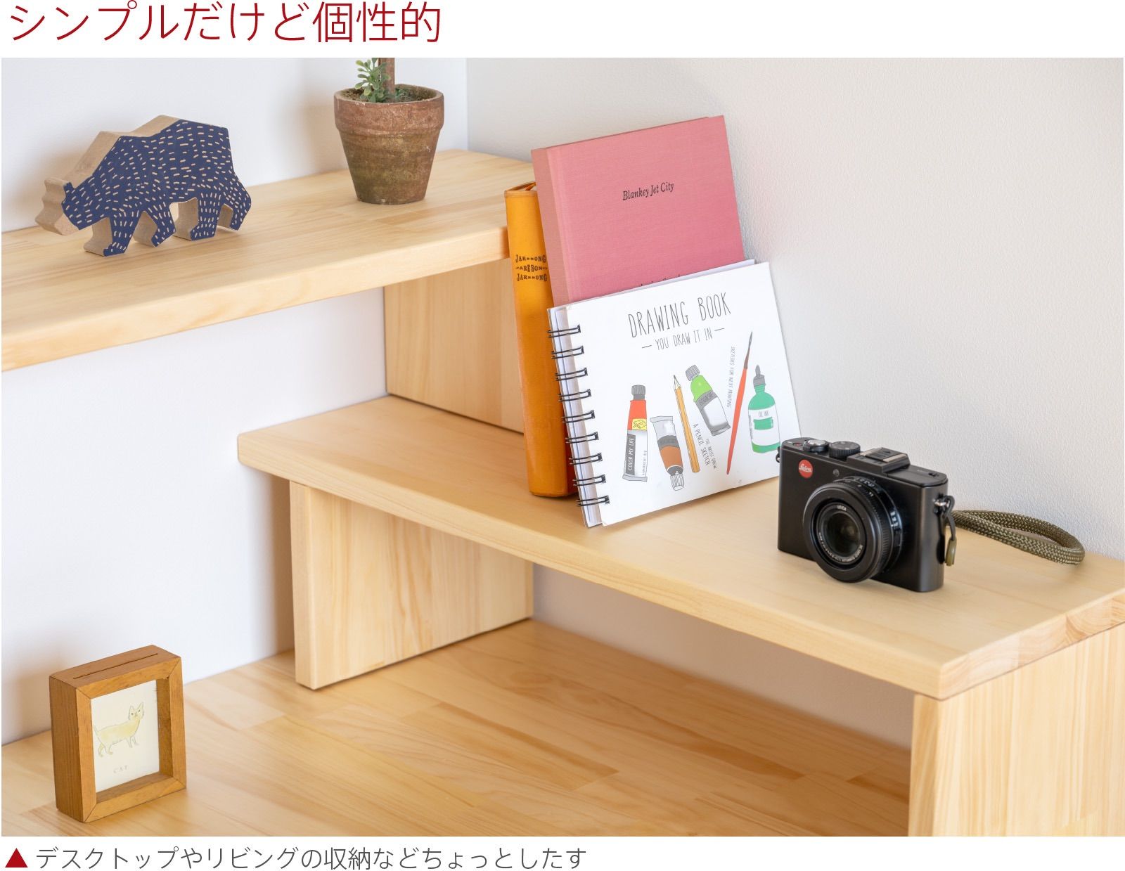 日本製 木製「伸縮フリーラック」 薄型 奥行20cm テレビ台 ローボード