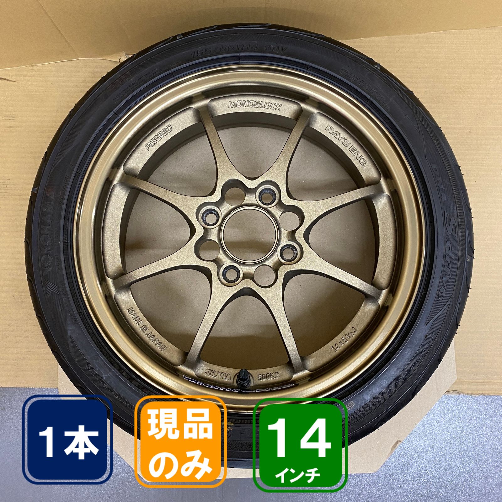 中古 RAYS CE28 14×4.5J 4H +45 PCD100 ホイール ,□注意事項必ずお