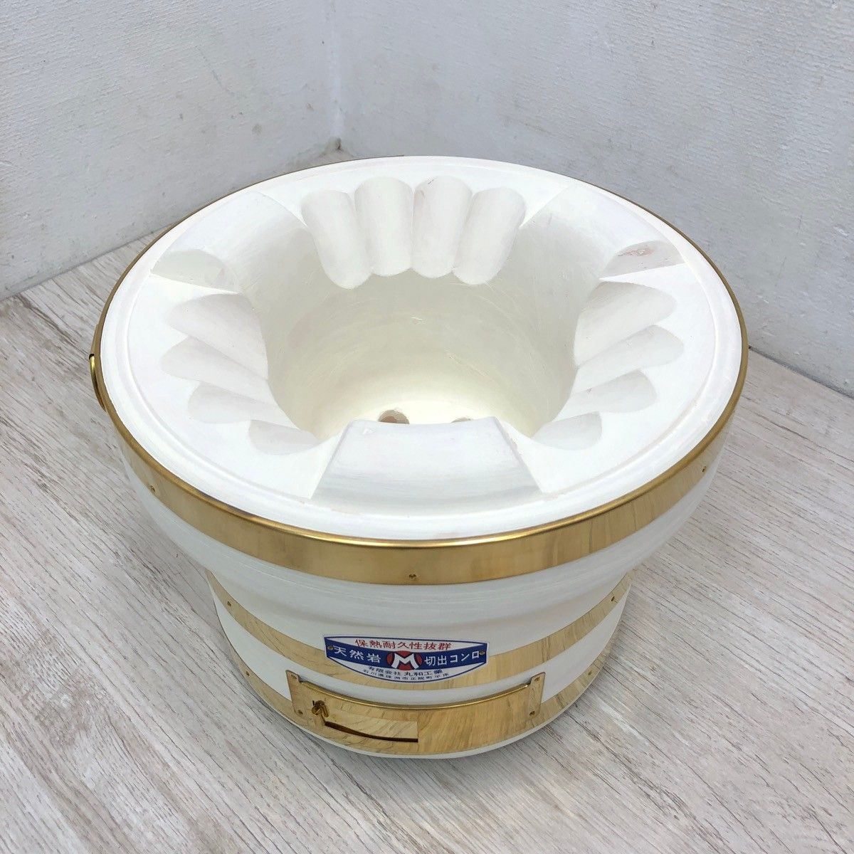 未使用品　丸和工業 七輪　天然珪藻土岩切出コンロ　朝顔280 真鍮巻 未使用品】丸和工業 天然珪藻土岩切り出し 朝顔七輪 直径28cm 焼き網2