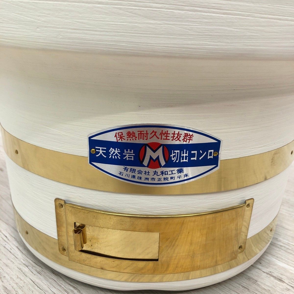 未使用品】丸和工業 天然珪藻土岩切り出し 朝顔七輪 直径28cm 焼き網2