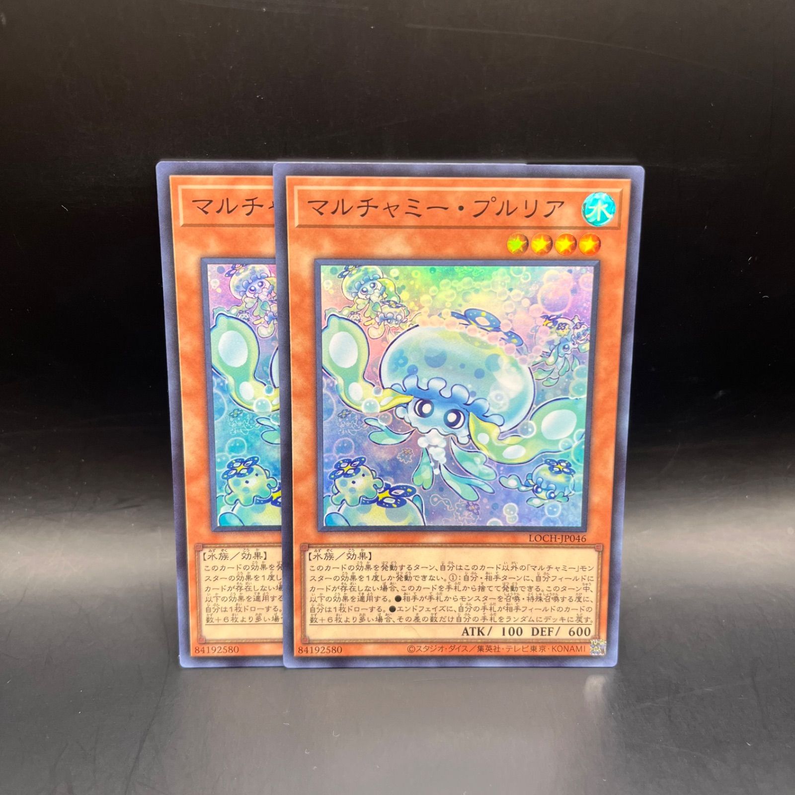 遊戯王 マルチャミー・プルリア プリズマ 【アジア版】PSER 3枚 マルチャミー・プルリア/プリズマティックシークレット【モンスター
