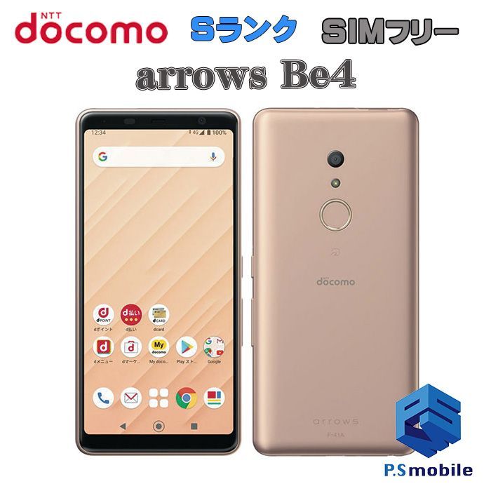 中古】F-41A arrows Be4【新品同様 】 SIMフリー ゴールド docomo 