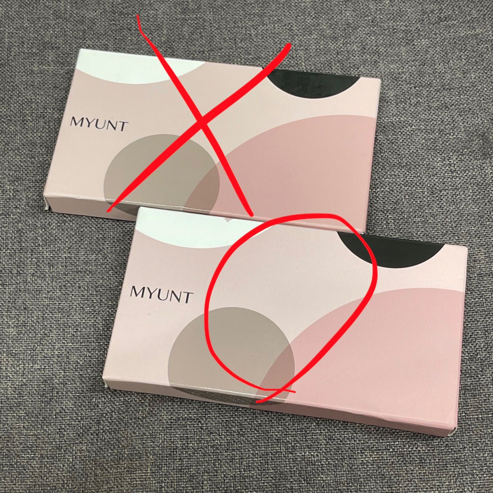 【NPA】未開封品 MYUNT ミュント マルチセブンカラー アイパレッド 10g 2箱 - メルカリ