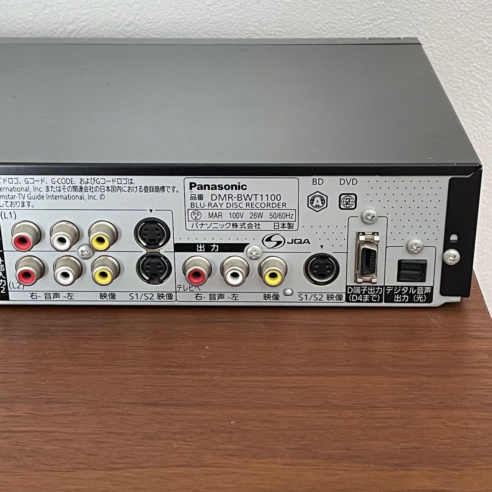 2TB-W録3D-Panasonic BDレコーダーDMR-BWT1100完動品 Amazon