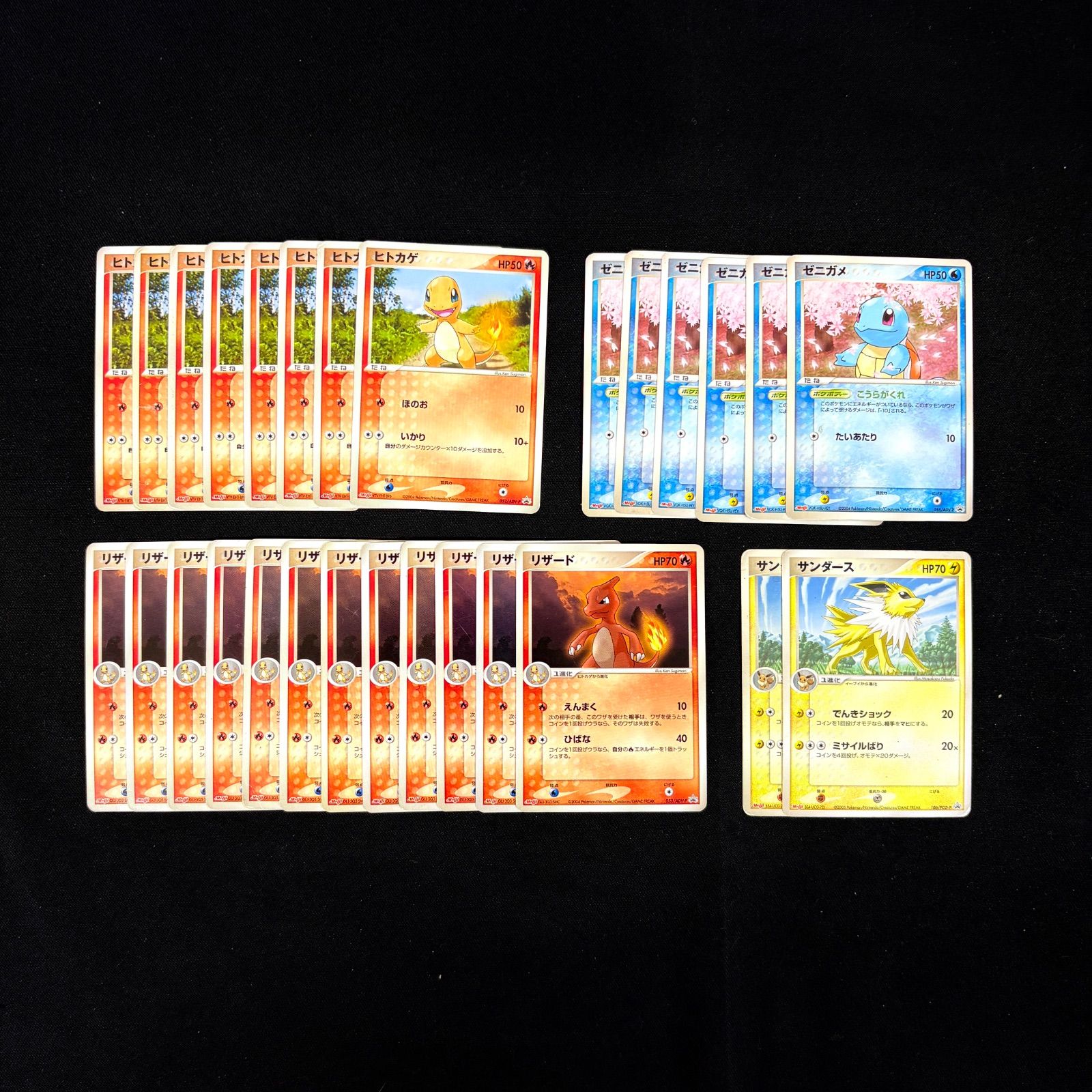 ポケモンカード　ピカチュウ・リザードン・レックウザ　Meiji プロモ ポケモンカード 旧弾 meiji 明治 PROMO 約191枚 まとめ売り リザードン