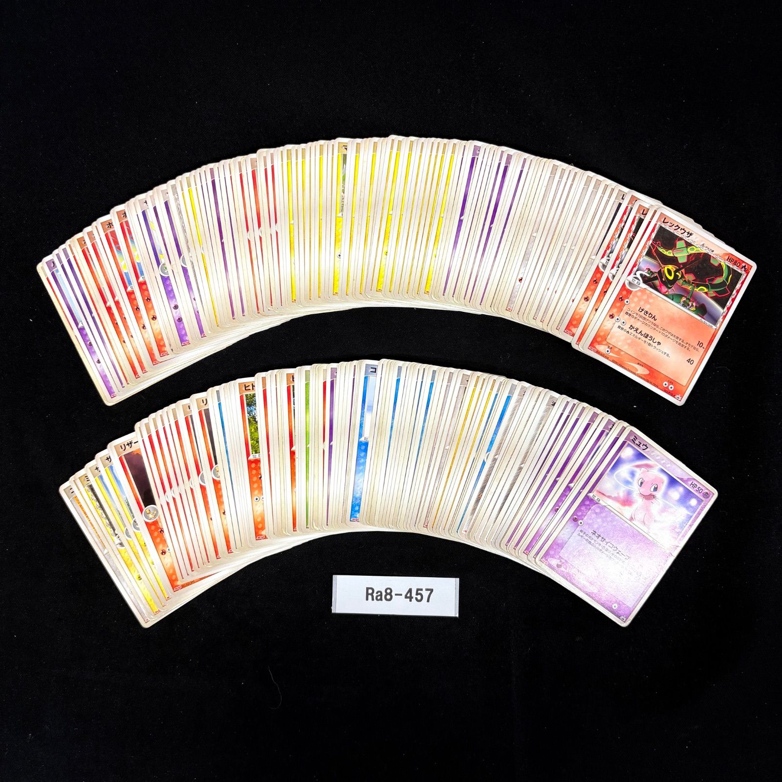 ポケモンカード 旧弾 meiji 明治 PROMO 約191枚 まとめ売り リザードン