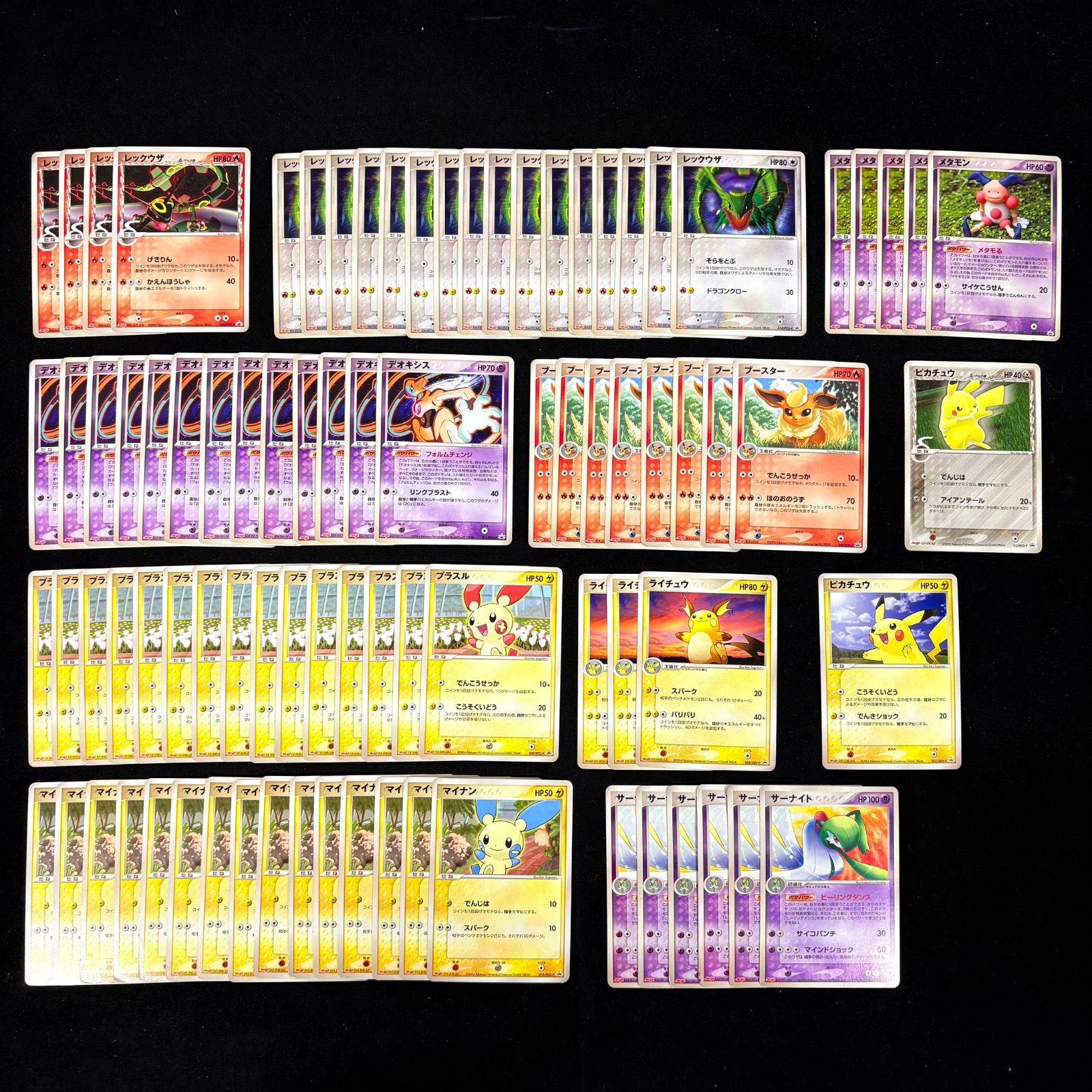 ポケモンカード 旧弾 meiji 明治 PROMO 約191枚 まとめ売り リザードン