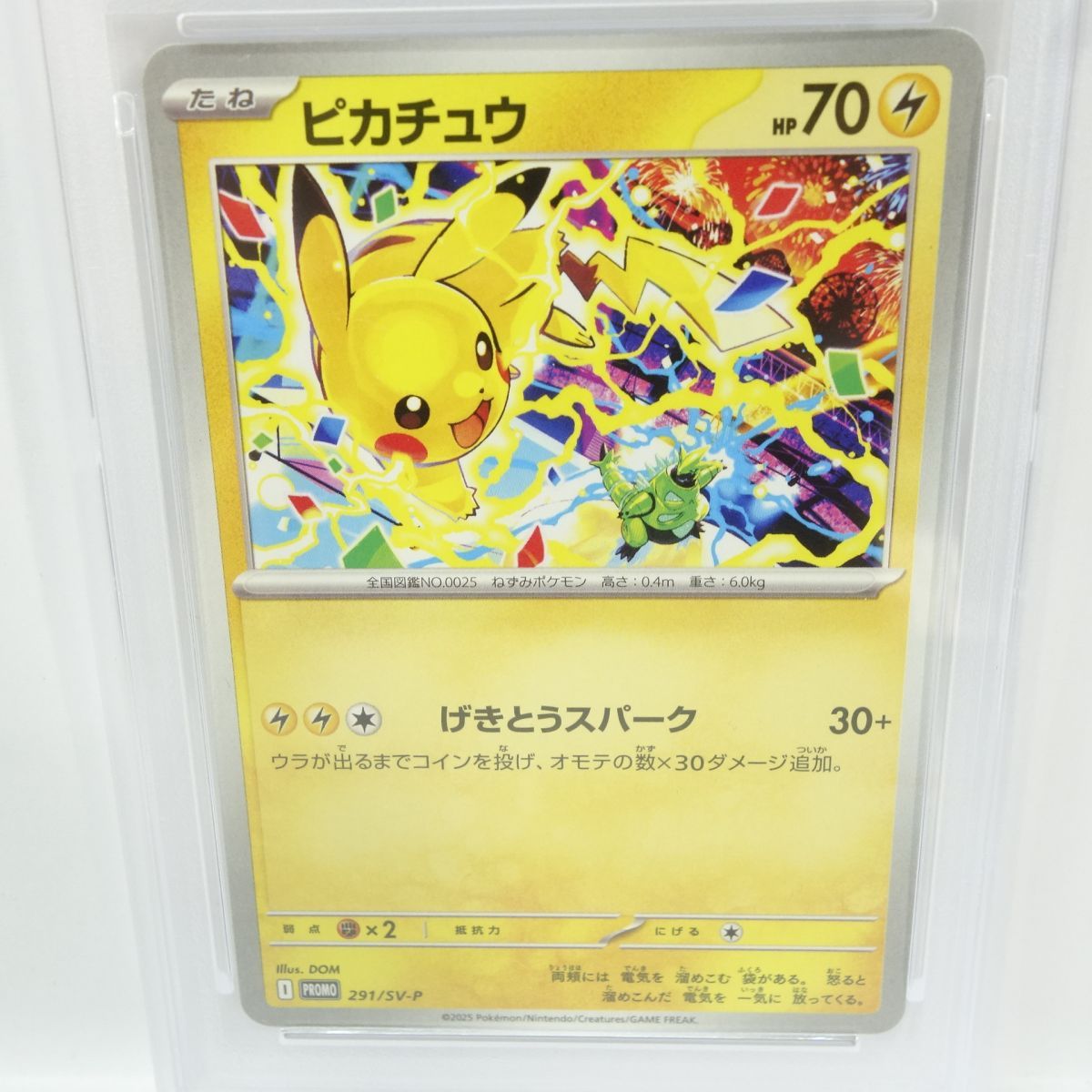 PSA10】ポケモンカード ピカチュウ PROMO プロモ 291/SV-P 鑑定品