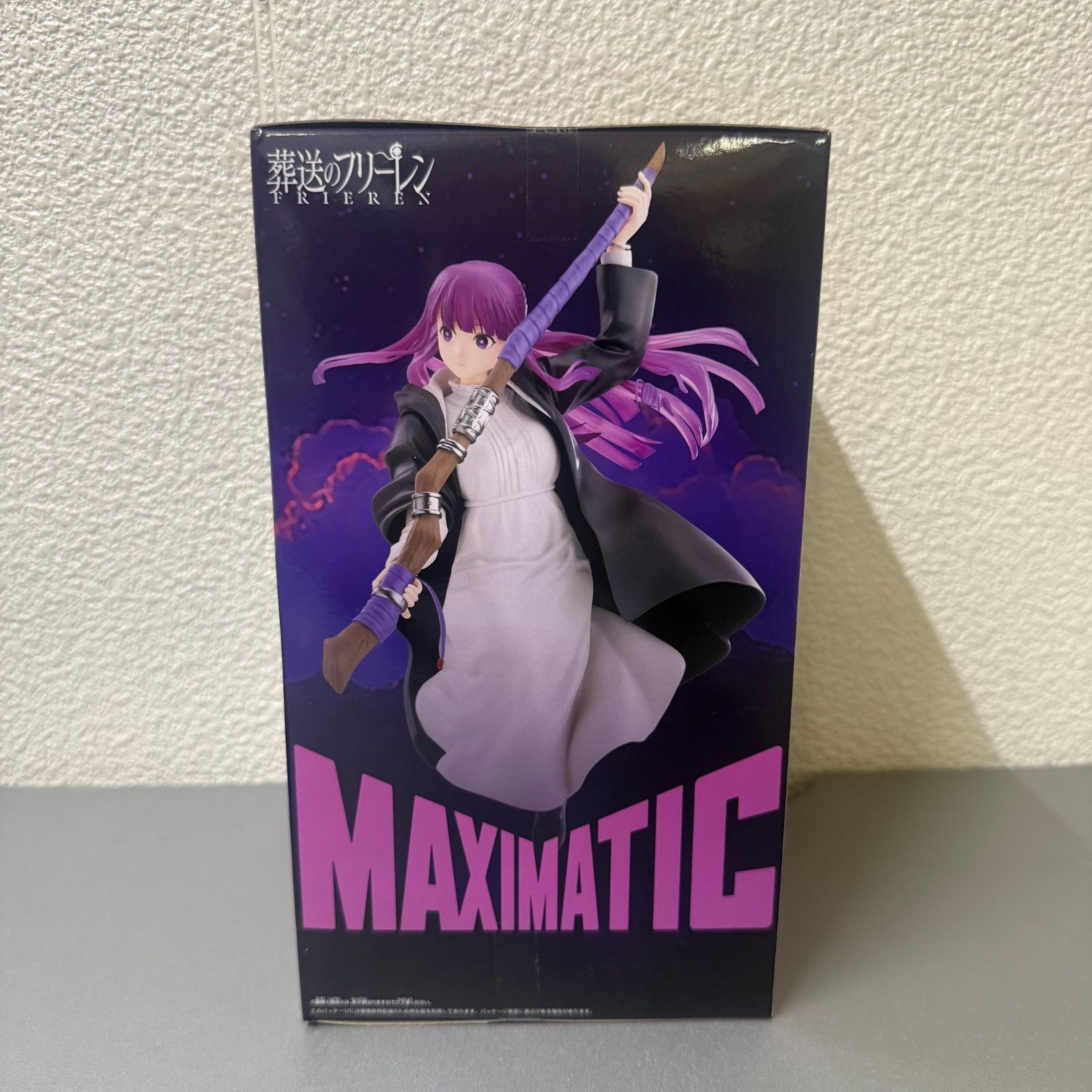 葬送のフリーレン MAXIMATIC FERN フェルン　20個セット 未開封】葬送のフリーレン MAXIMATIC FERN フェルン - メルカリ