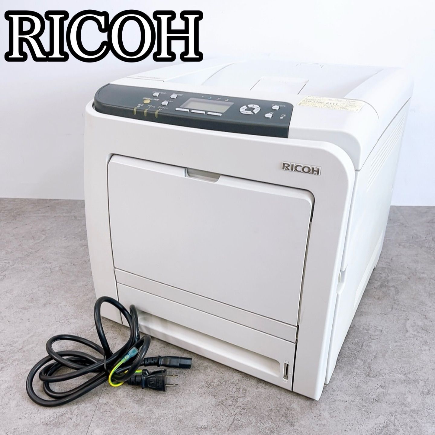 H-1154 RICOH IPSiO SP C320 A4カラーレーザープリンター M075-00 ホワイト 動作確認済み 両面印刷 有線LAN USB 業務用 オフィス