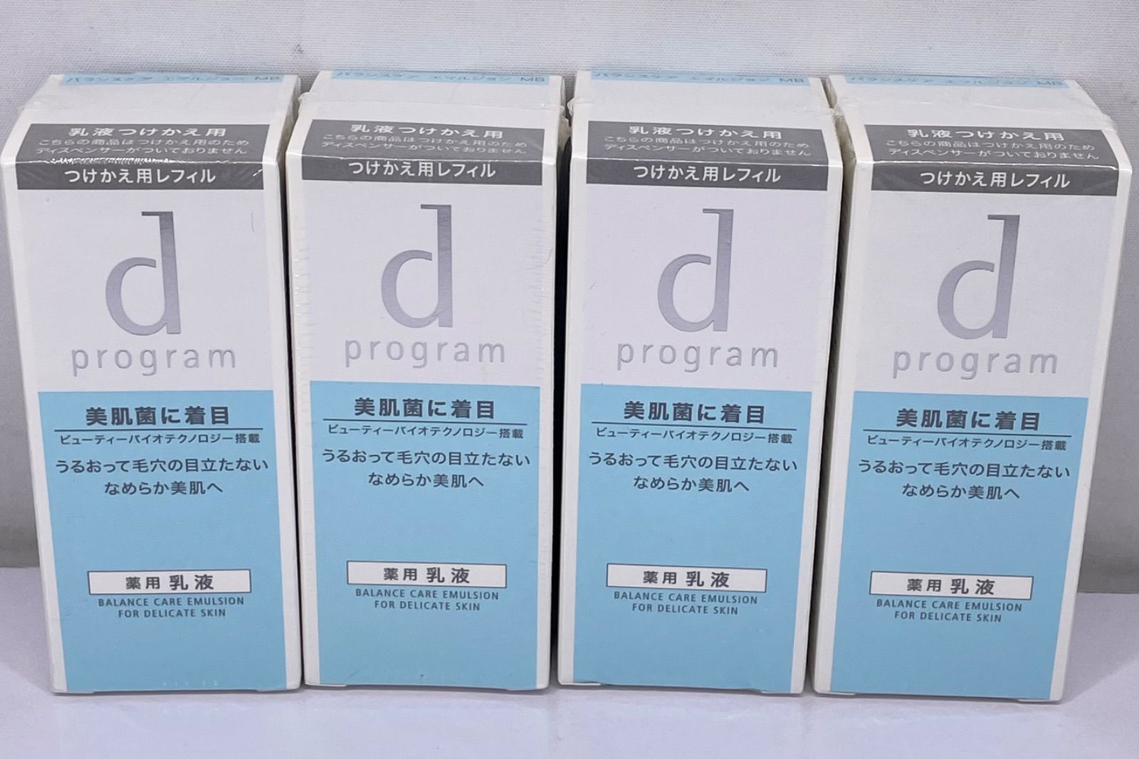 dプログラム バランスケア エマルジョン MB 100mL×4箱セット - メルカリ