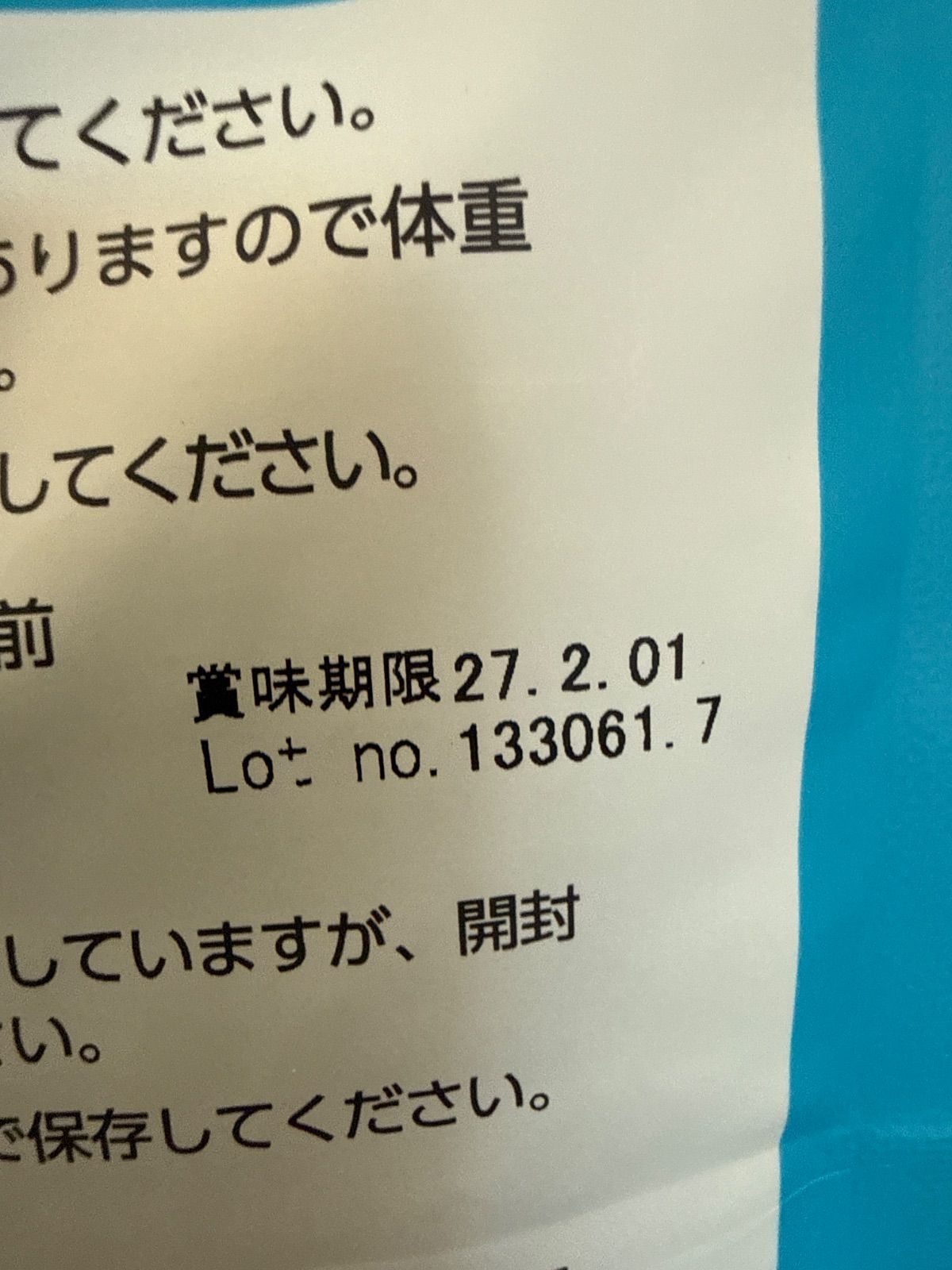 ELMO エルモ リッチ イン チキン合計5.4kg 3kg×1+800g×3袋セット 送料