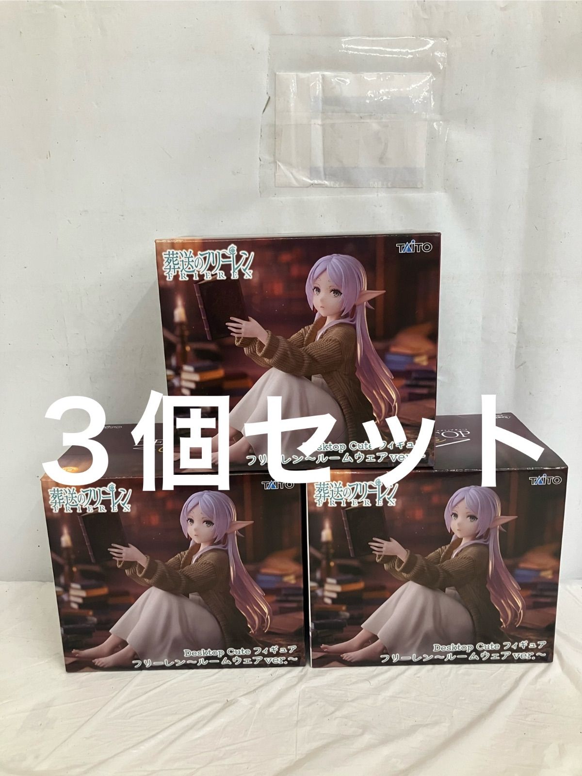 未開封 葬送のフリーレン Desktop Cute フリーレン ルームウェア 