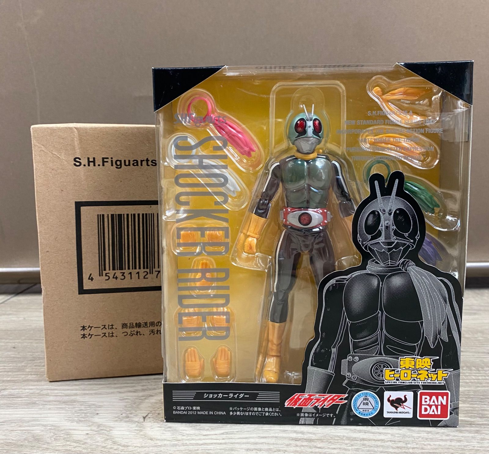 S.H.フィギュアーツ ショッカーライダー 新品未開封 楽天市場】S.H.フィギュアーツ ショッカーライダー THE NEXT