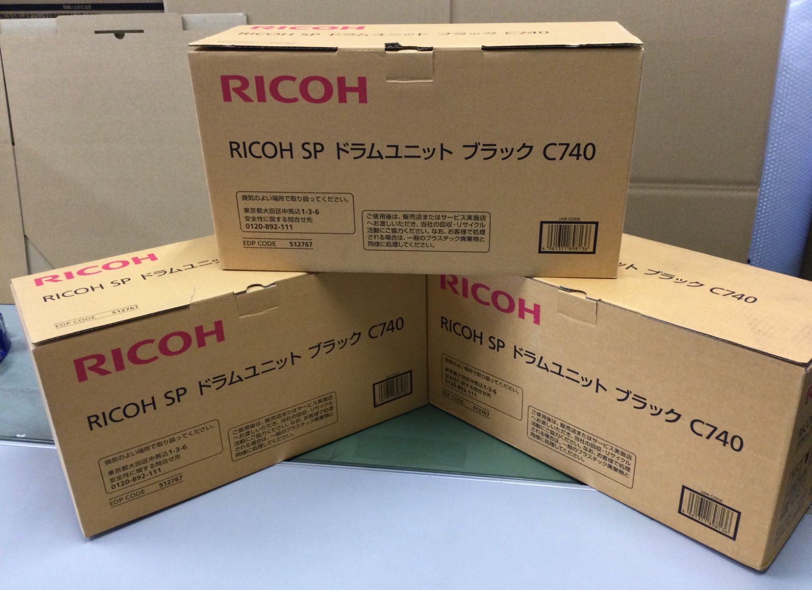 ☆送料無料☆　RICOH　純正　ドラムユニット　C740 ブラック３本　『V420』