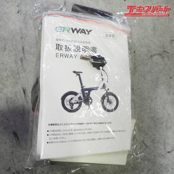 電動アシスト自転車のERWAY-A02のブラック！でバカ売れ中！ 【公式通販】
