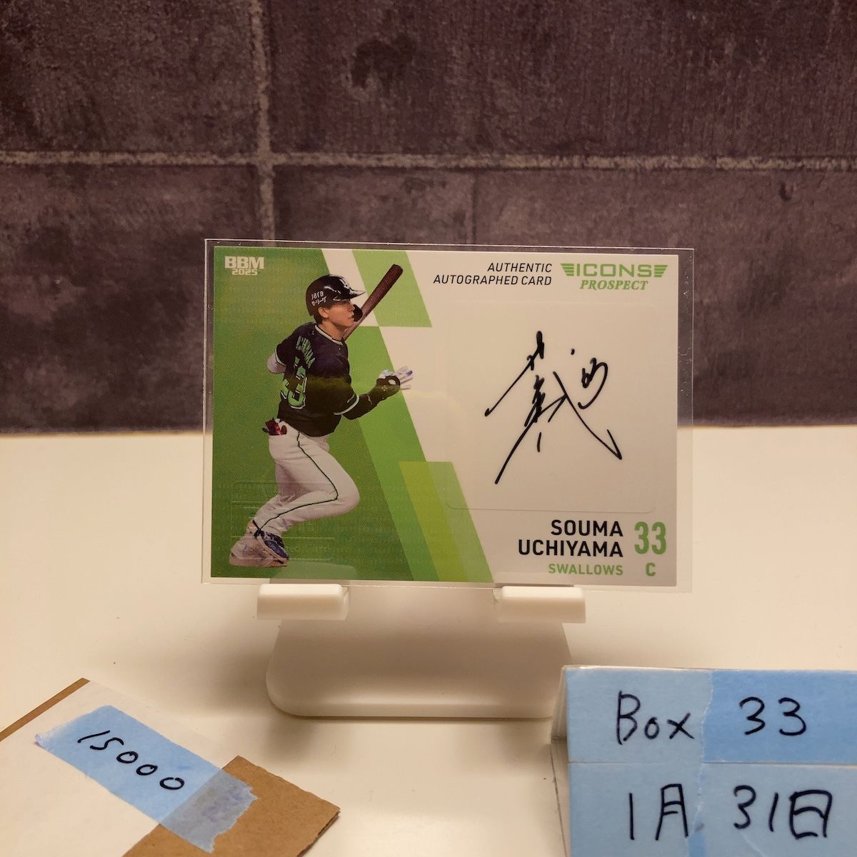 メサCAN² CLUB 会員証 　メサイヤ　非売品　レア Seiya Suzuki #2 Prices | 2025 Topps Takashi Murakami | Baseball Cards