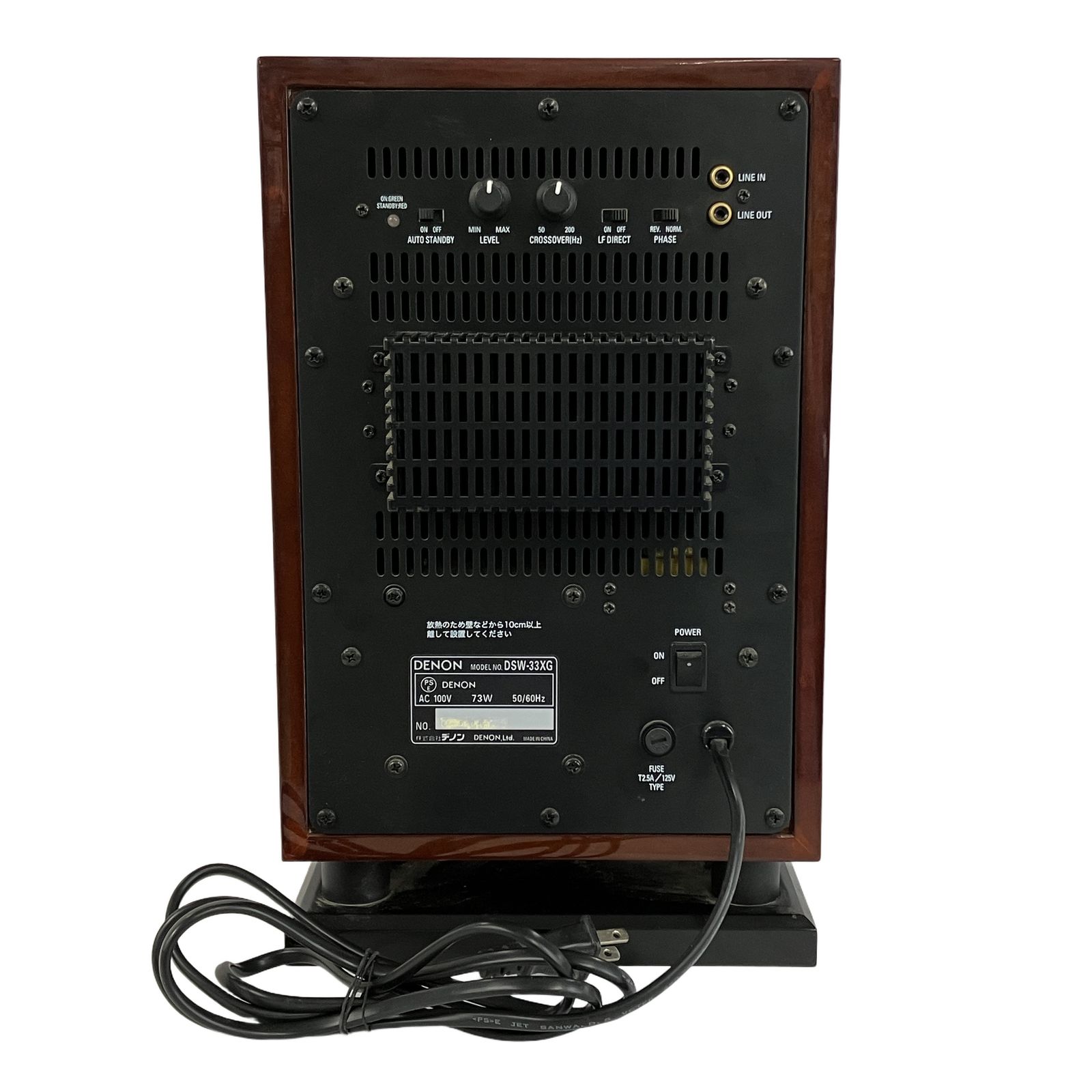 DENON DSW-33XG アクティブ サブウーファー デノン 音響機器 中古
