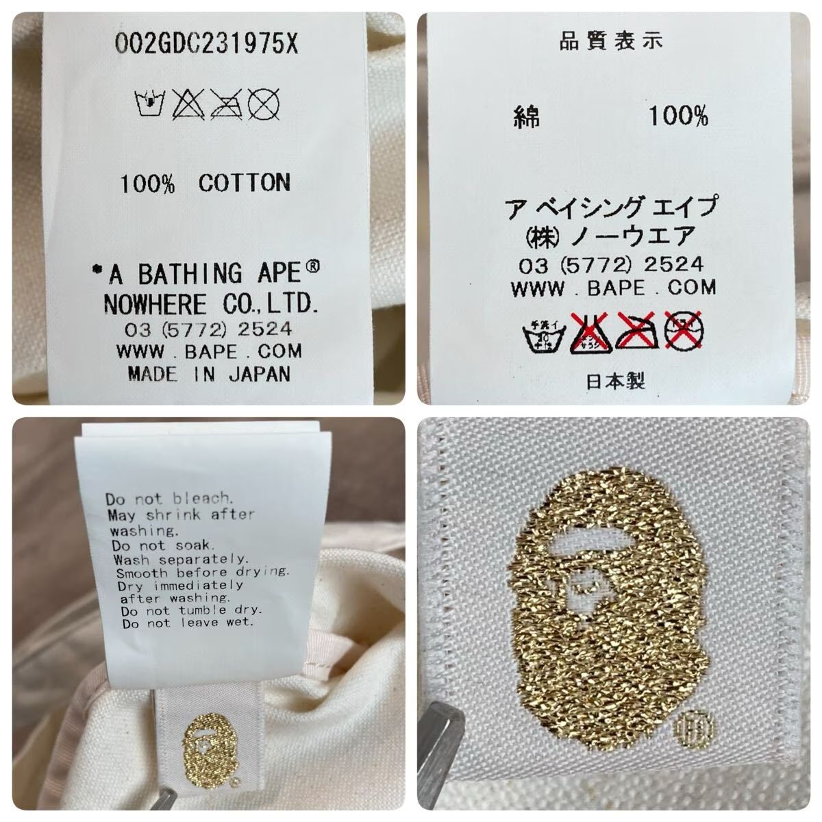 ☆激レア☆ ドラゴンボール × BAPE トートバッグ マイロ a bathing ape 